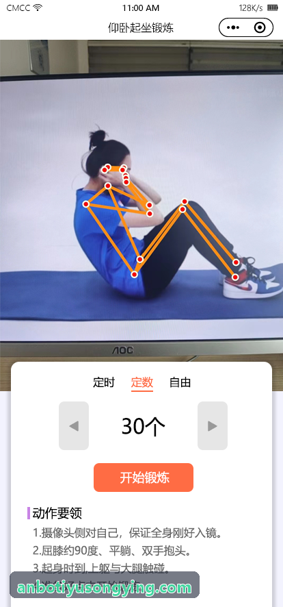 职业竞技体育与青训基地评估场景