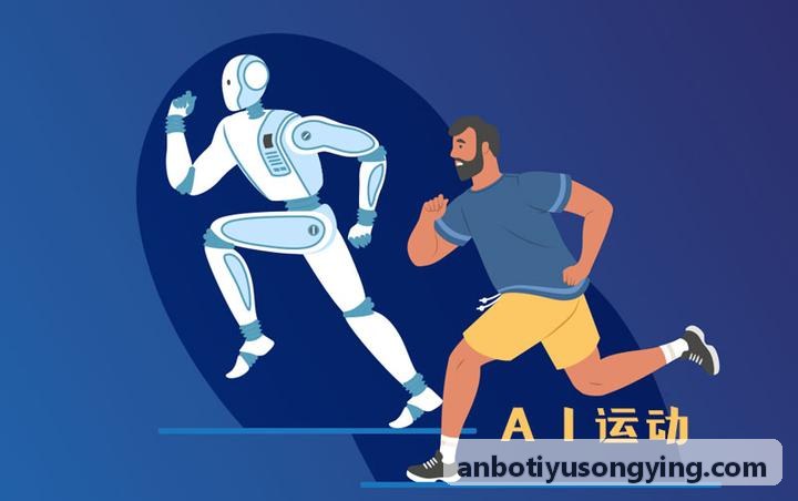 大中小学智慧校园体适能测试中心